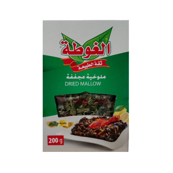 Molokhia Algota Boite 200g