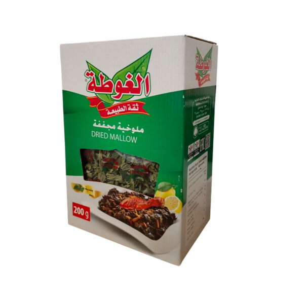 Molokhia Algota Boite 200g – Image 2