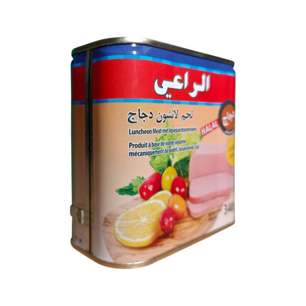 Mortadelle de Poulet Alraai 340g – Image 2