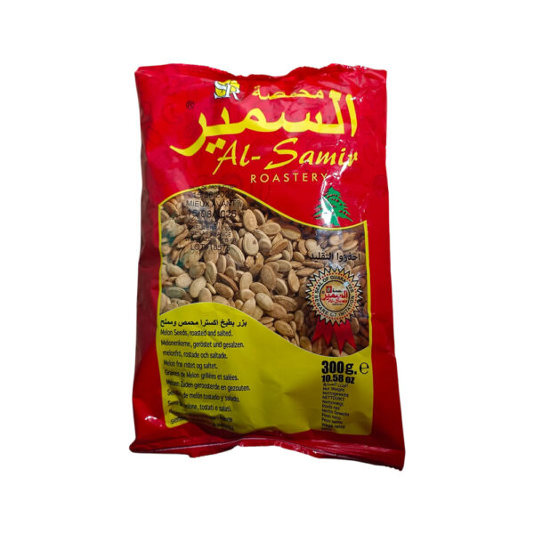 Graines Salées 300g (EXTRA) Alsamir